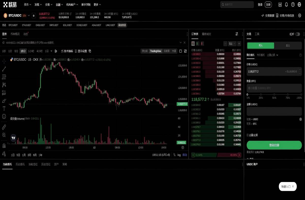 聚币交易所app官网：最新下载入口与注册教程指南平台技术架构与安全特性展示